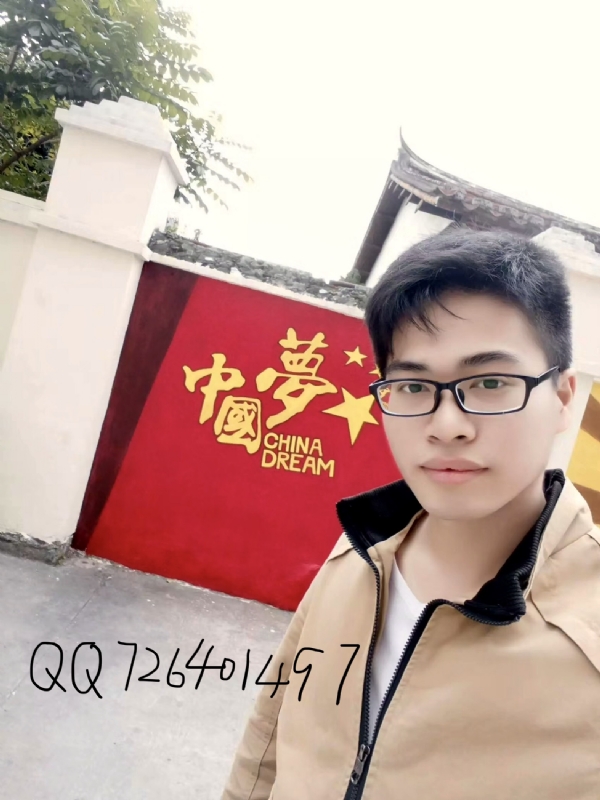 奋斗2020的第一张照片--将乐征婚网