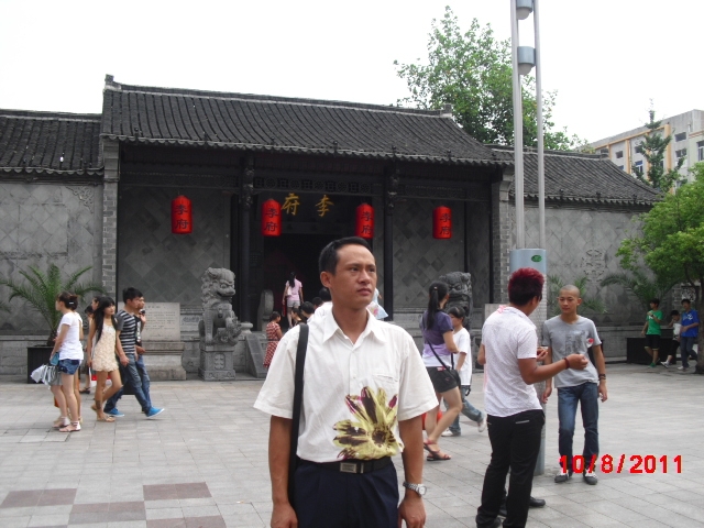 天山雪莲的第一张照片--将乐征婚网