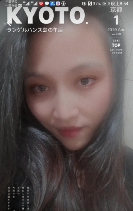 小女一诺千金的第一张照片--将乐征婚网