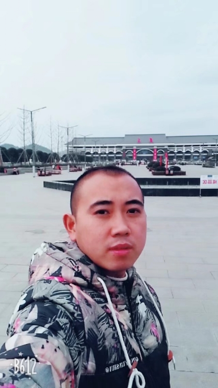 爱相随的第一张照片--将乐征婚网