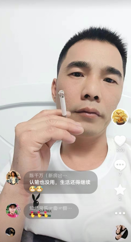 天意MO的第一张照片--将乐征婚网